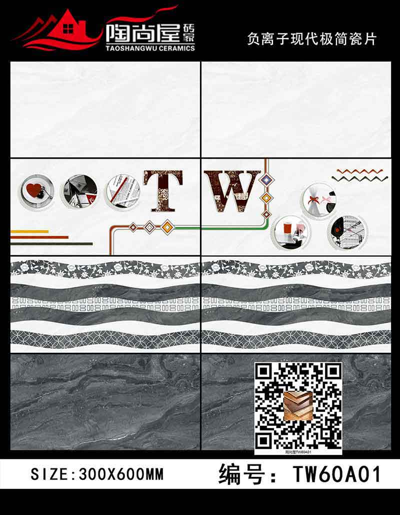 TW60A01