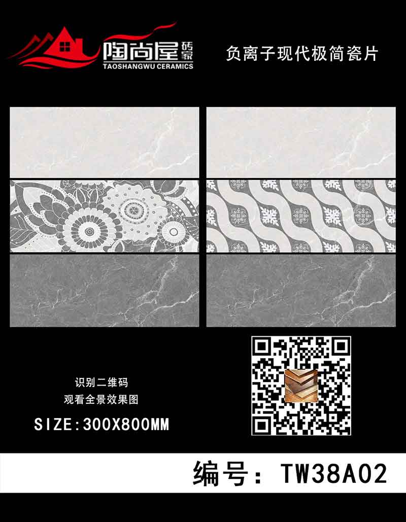 TW38A02