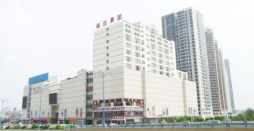 廣(guǎng)西裕達(dá)集團(tuán)南寧總部基