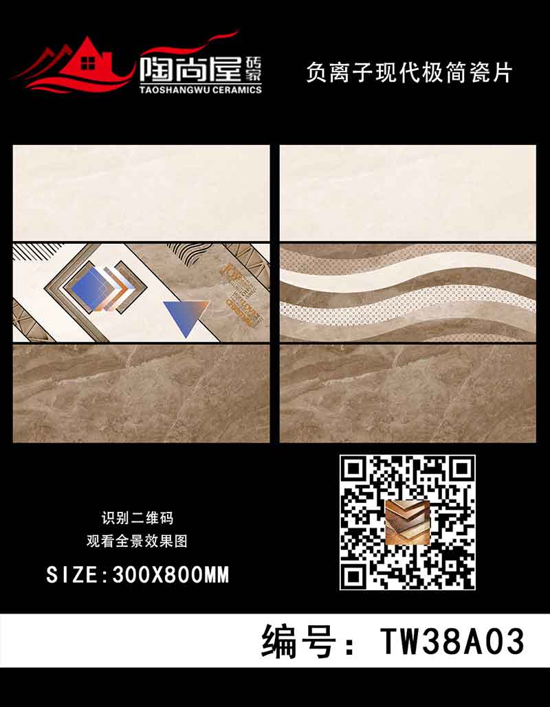 TW38A03