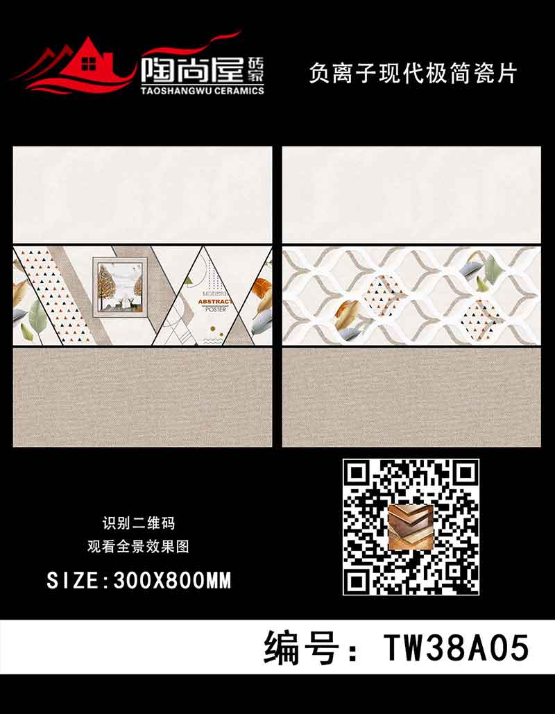 TW38A05