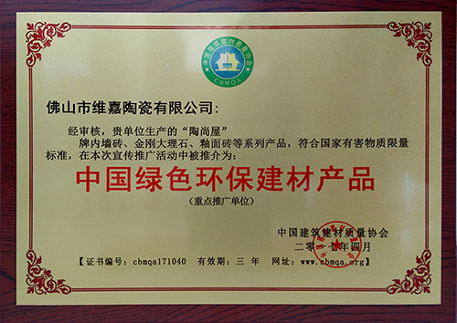 企業(yè)榮譽(yù)